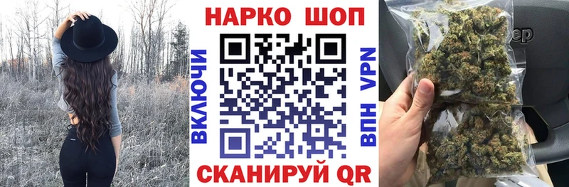Наркотические вещества Тбилисская Кокаин Меф мяу мяу Галлюциногенные грибы Конопля Героин СК