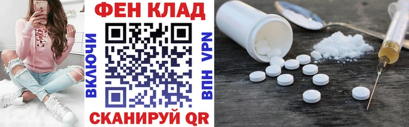 АМФЕТАМИН Premium  hydra ONION  Тбилисская 