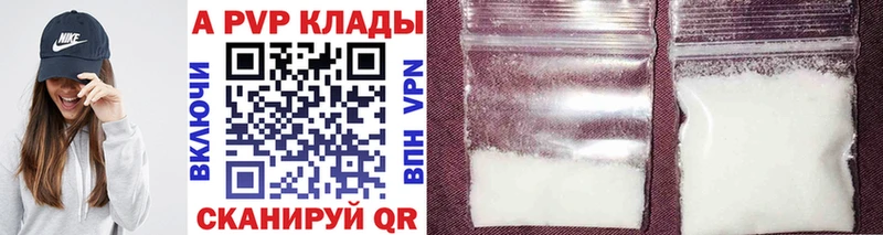 Alfa_PVP Соль  купить закладку  Тбилисская 
