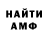 МЕТАДОН мёд Vlad Vladislavovih