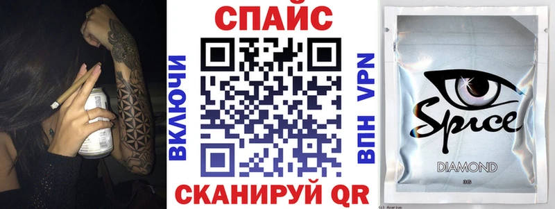 купить   Тбилисская  БУТИРАТ бутандиол 