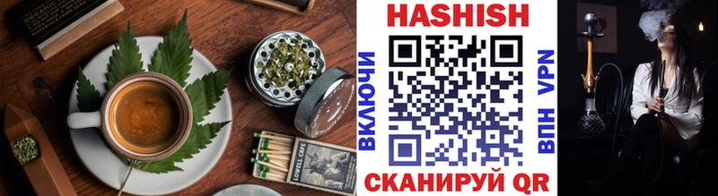 площадка Telegram  магазин продажи   Тбилисская  Cannafood конопля 