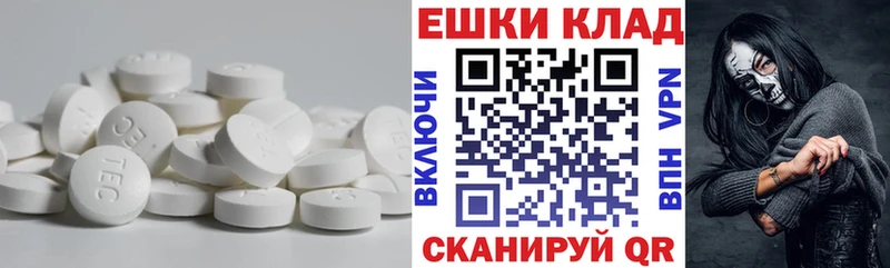 Ecstasy 250 мг  Тбилисская 