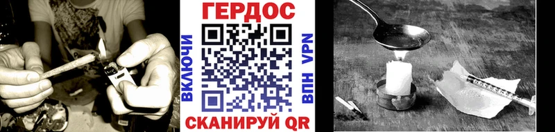 ГЕРОИН хмурый  что такое   Тбилисская 
