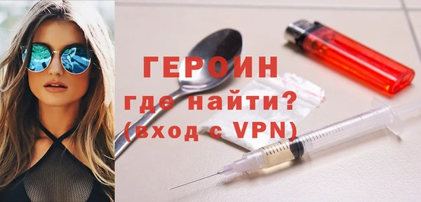 дистиллят марихуана Волосово