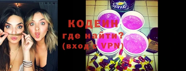 тгк Володарск