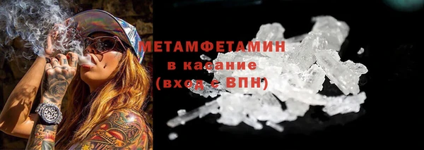 тгк Володарск