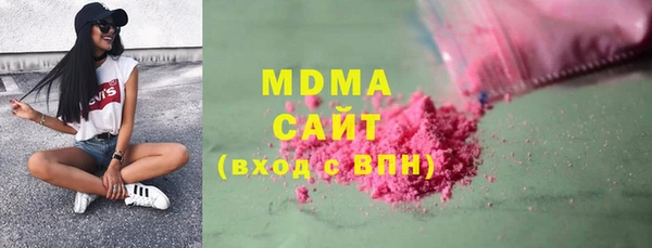 дистиллят марихуана Волоколамск