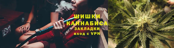 дистиллят марихуана Волоколамск