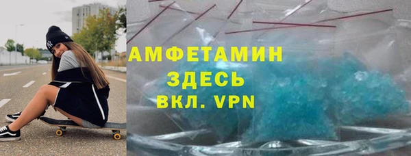 тгк Володарск