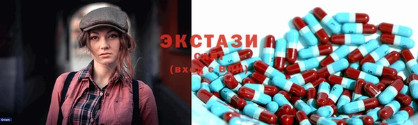 дистиллят марихуана Волосово