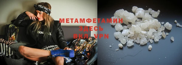 тгк Володарск