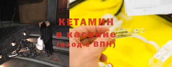 дистиллят марихуана Волосово