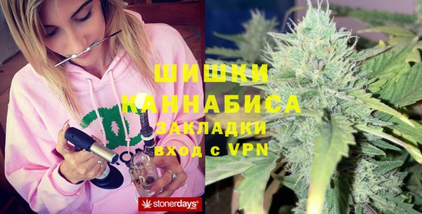 дистиллят марихуана Волосово