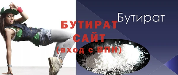 дистиллят марихуана Волосово
