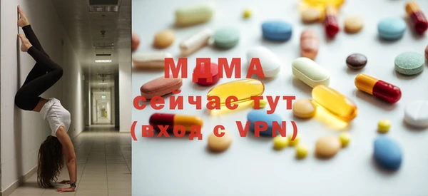 дистиллят марихуана Волоколамск