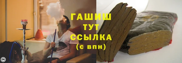 дистиллят марихуана Волоколамск