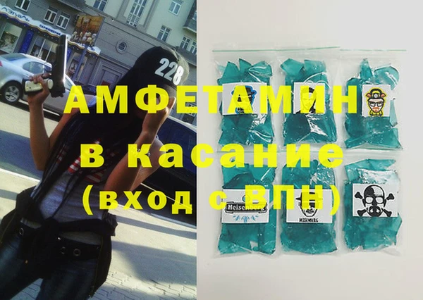 дистиллят марихуана Волосово