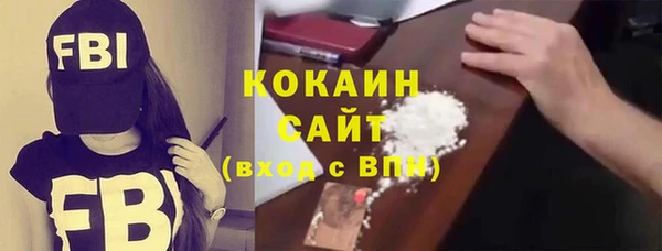 дистиллят марихуана Волоколамск