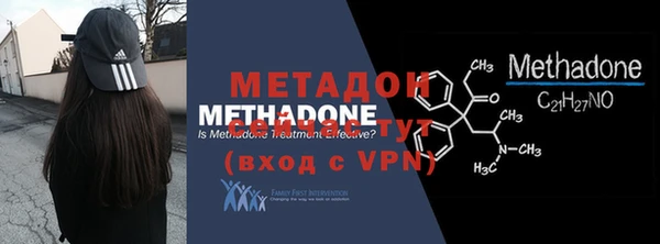 дистиллят марихуана Волосово