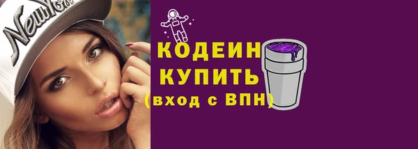 дистиллят марихуана Волосово
