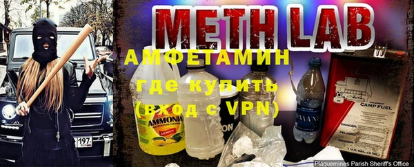 дистиллят марихуана Волосово