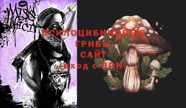 дистиллят марихуана Волоколамск