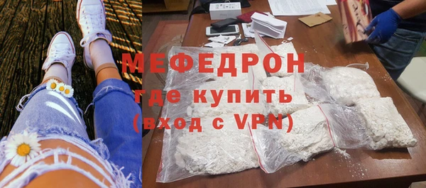 дистиллят марихуана Волоколамск