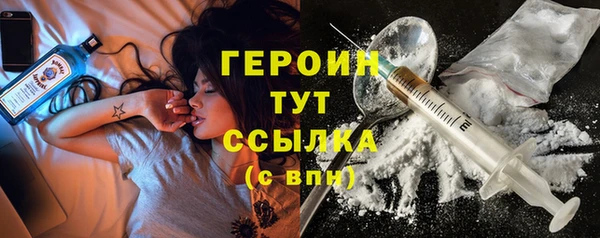 тгк Володарск