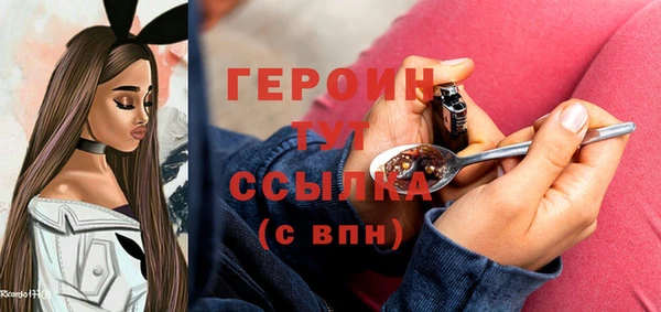 дистиллят марихуана Волосово