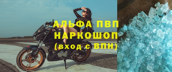 дистиллят марихуана Волосово