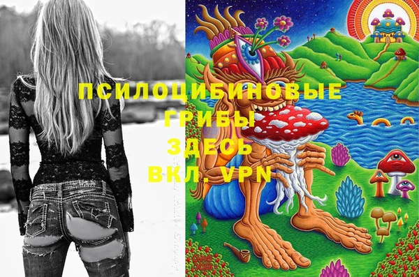 дистиллят марихуана Волоколамск