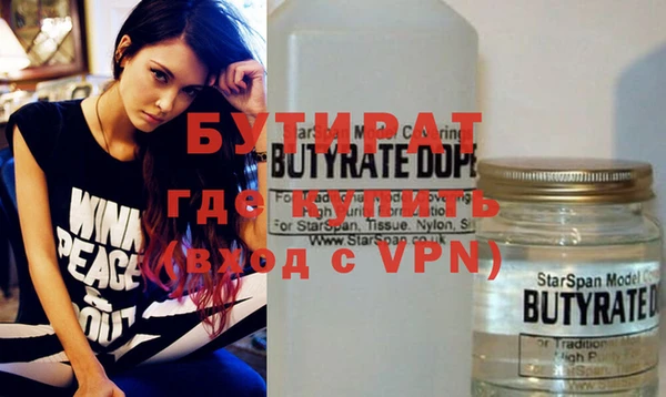 дистиллят марихуана Волосово