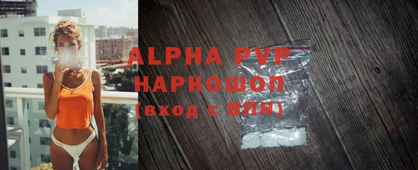 тгк Володарск