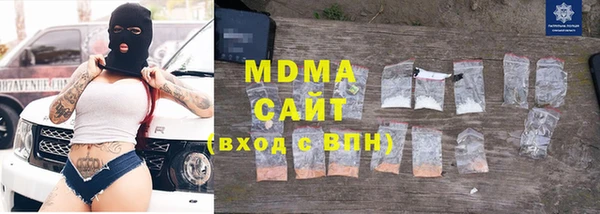 дистиллят марихуана Волоколамск
