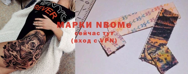 дистиллят марихуана Волосово