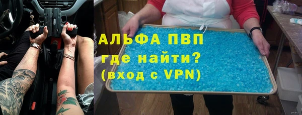 дистиллят марихуана Волосово