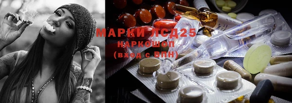 дистиллят марихуана Волоколамск