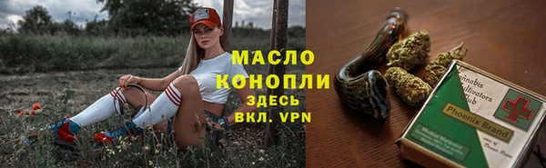 дистиллят марихуана Волоколамск
