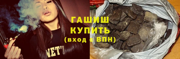 дистиллят марихуана Волоколамск