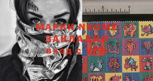 дистиллят марихуана Волоколамск
