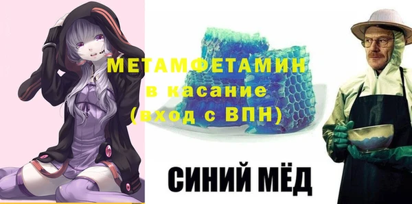 тгк Володарск