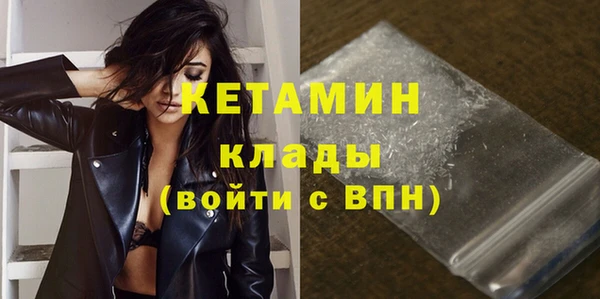 дистиллят марихуана Волоколамск