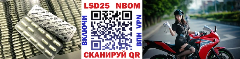 ссылка на мегу маркетплейс  Тбилисская  LSD-25 экстази ecstasy 