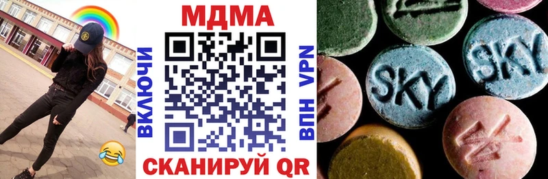 MDMA crystal  Тбилисская 
