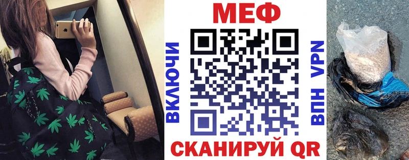 наркошоп  Тбилисская  Мефедрон мука 