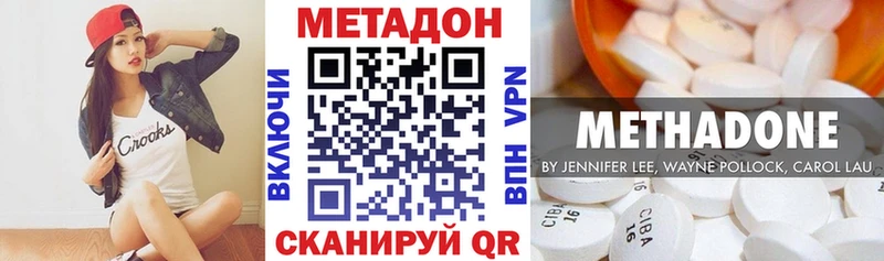 МЕТАДОН мёд  Тбилисская 