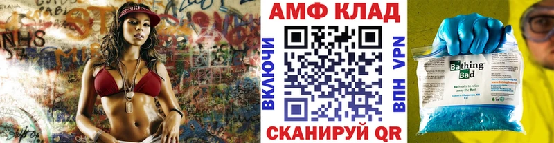 mega ONION  Тбилисская  сайты даркнета телеграм  Первитин винт 